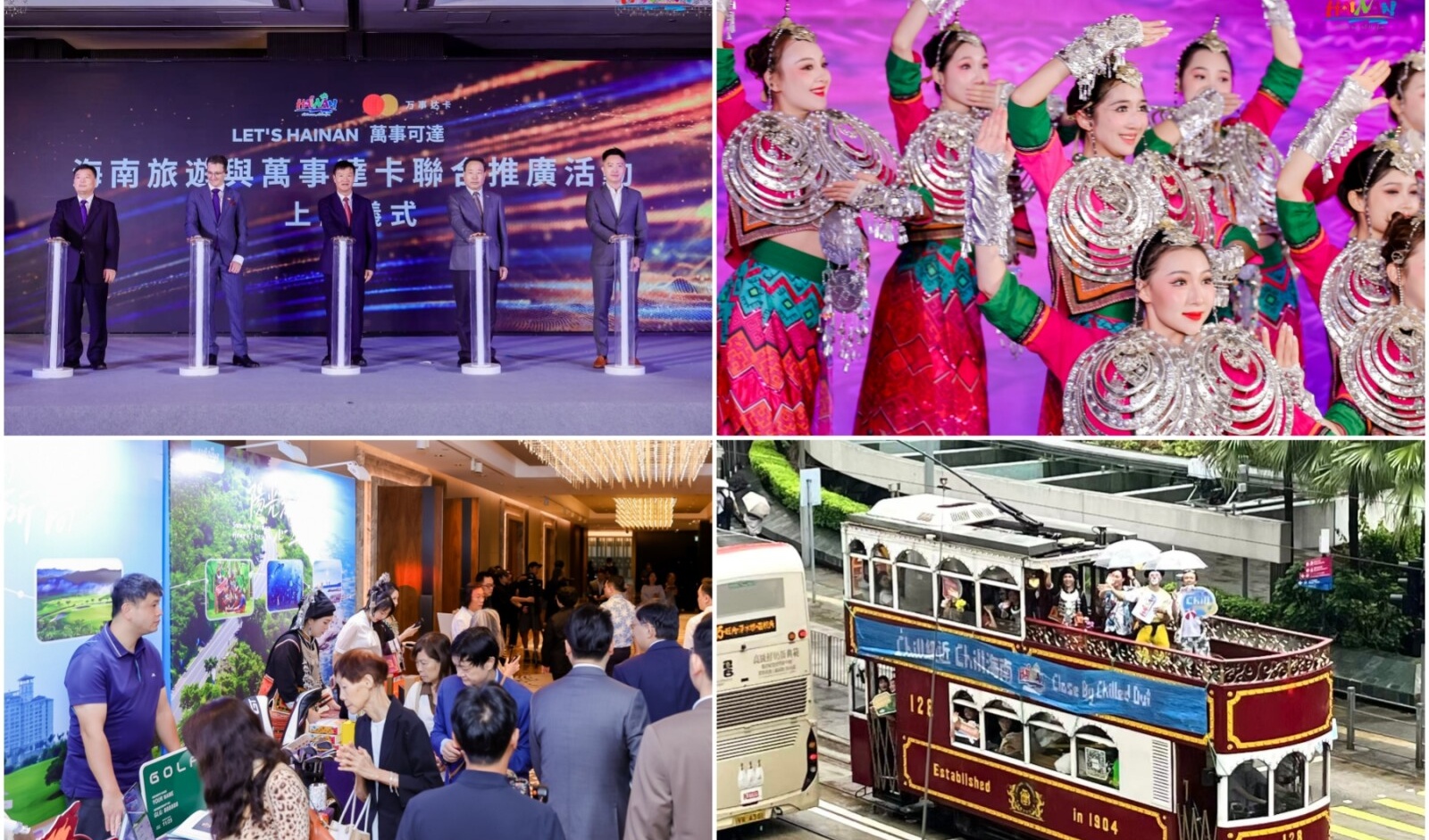 Hainan promotes culture and tourism in Hong Kong for 2026