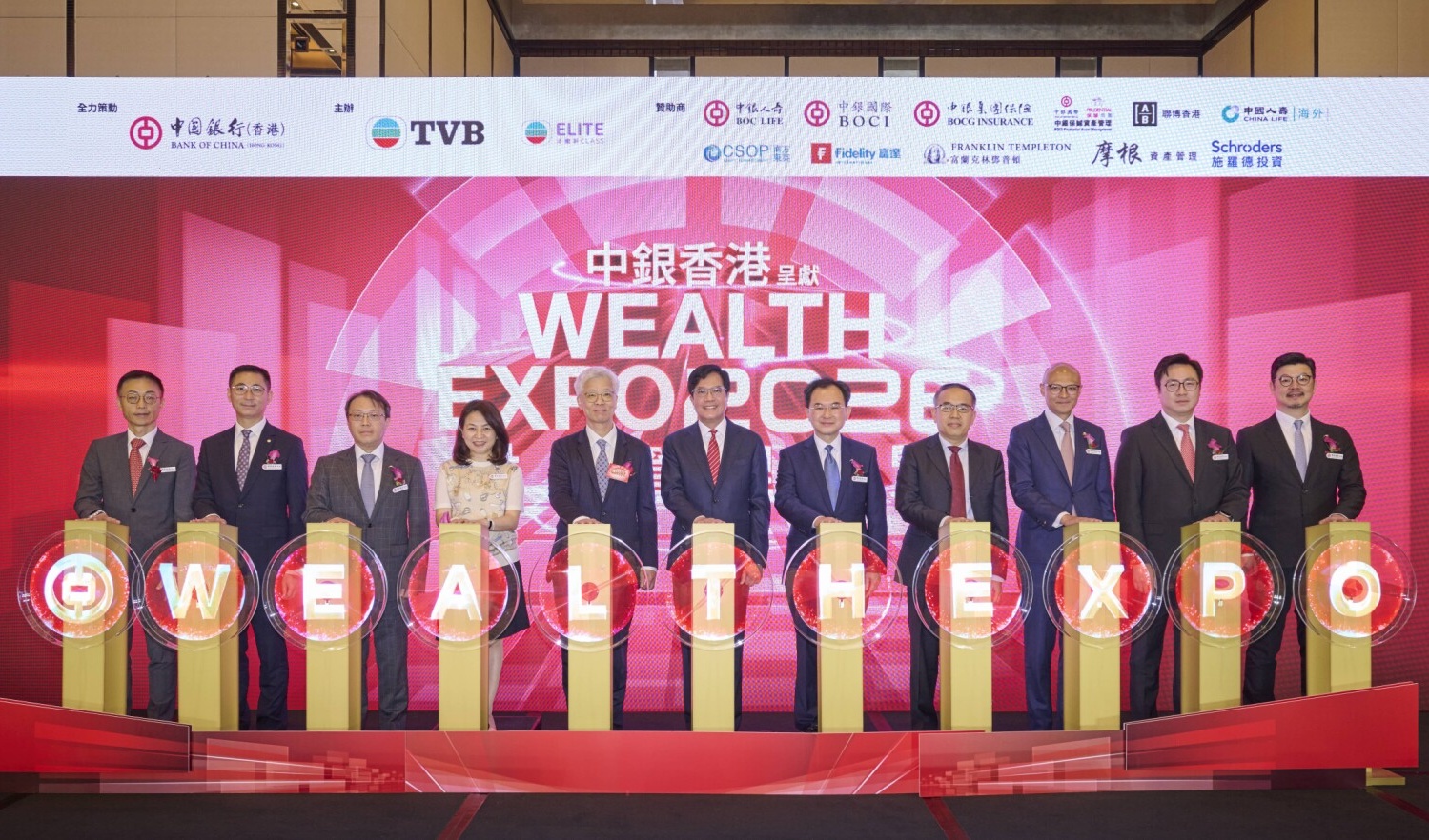 BOCHK and TVB conclude Wealth Management Expo 2026 on global expansion theme