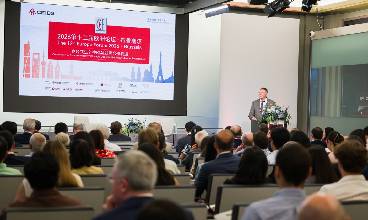 Europe and China Must Pivot from Tech Rivalry to "Constructive Engagement" in AI Era, Warn Leaders at CEIBS Forums