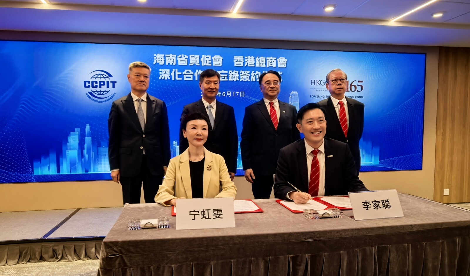 Hainan FTP marks six months of full customs operations, signs deals in Hong Kong