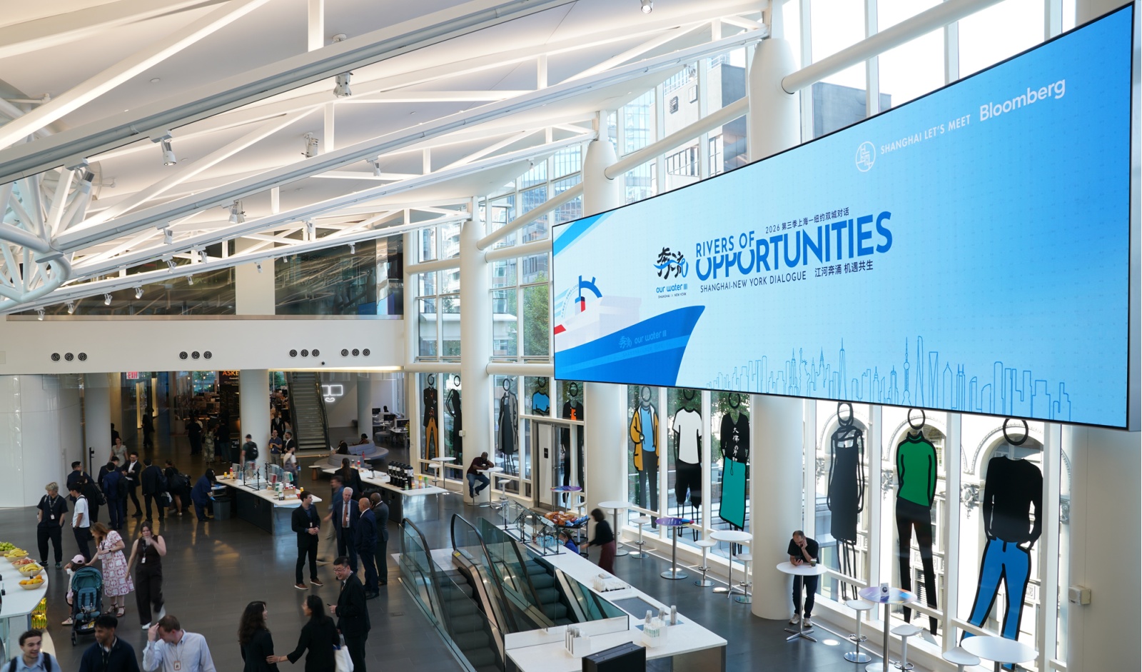 Shanghai-New York forum launches OUR WATER Season 3 at Bloomberg