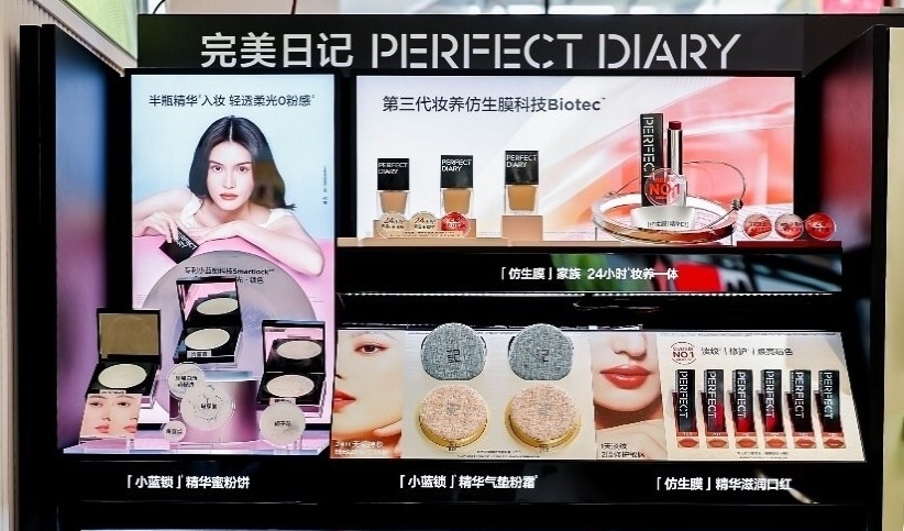 Yatsen Group partners with Sephora China for Perfect Diary