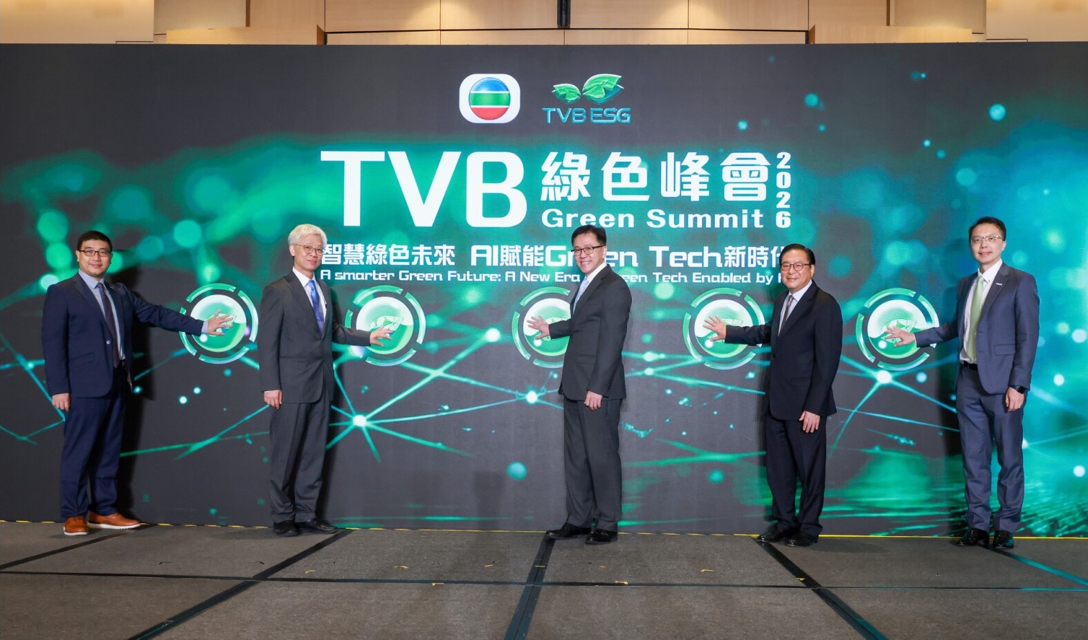 TVB Green Summit 2026 explores AI-powered green technology