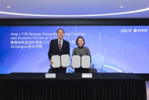 Arup and YJK launch AI Designer for structural engineering