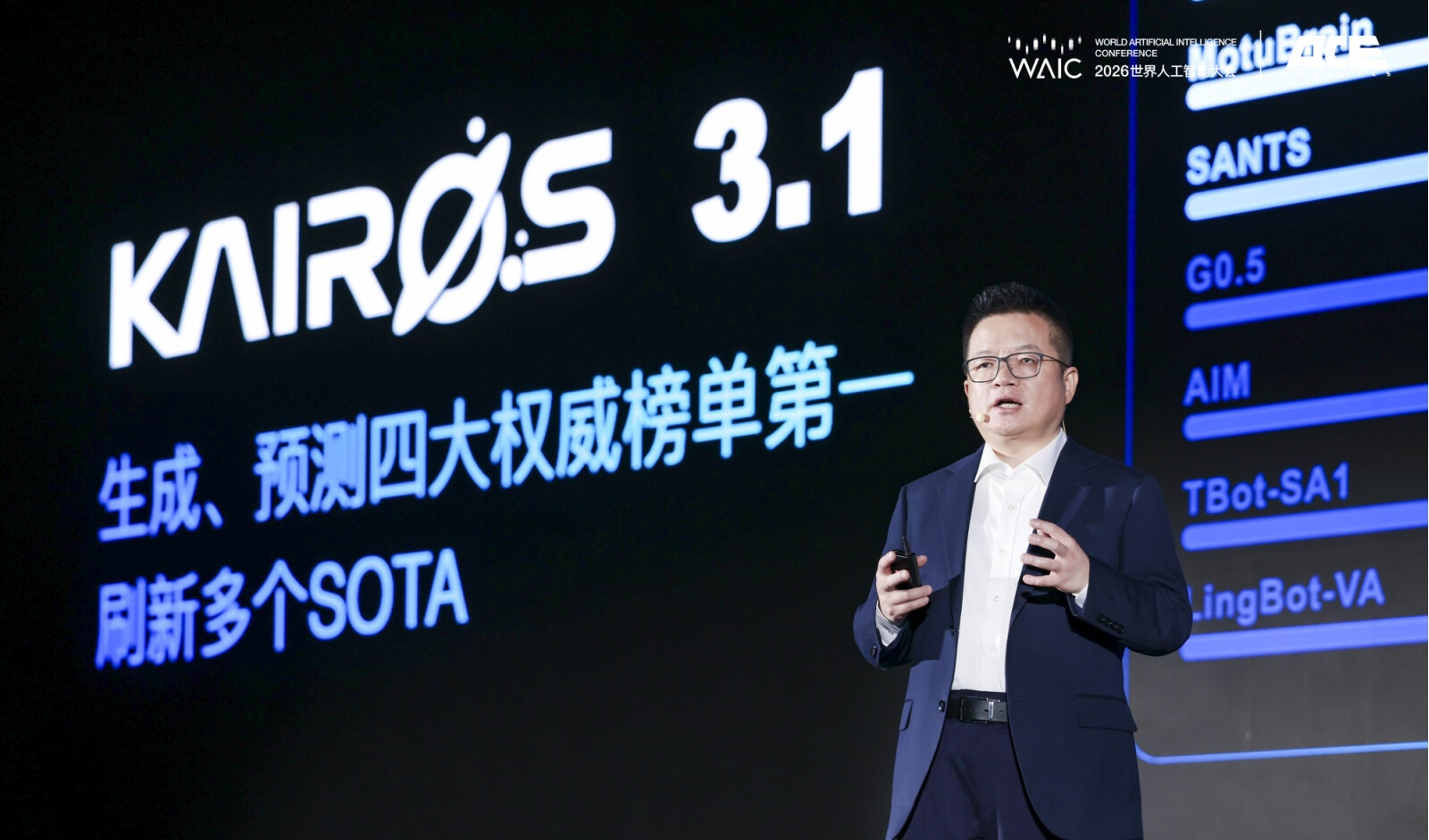 ACE Robotics unveils Kairos 3.1 embodied AI stack at WAIC