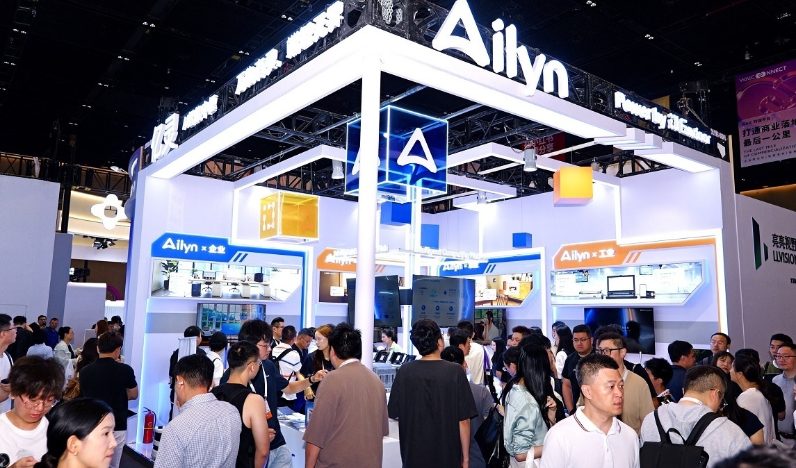 Emdoor launches Ailyn AI hub at WAIC 2026