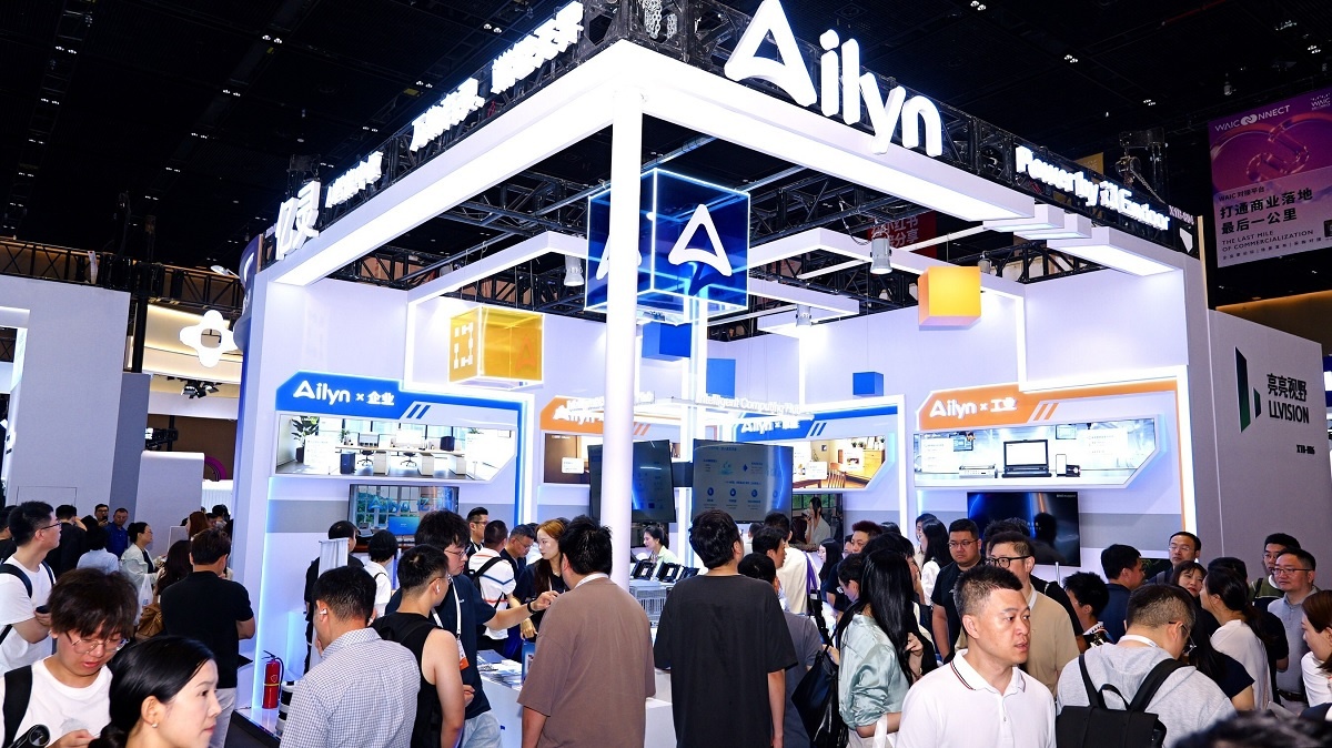 Emdoor Launches Ailyn AI Hub at WAIC 2026: Unifying Intelligence Across Every Device