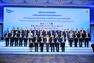 Thailand cuts 3.8 million tonnes of CO2 via low-carbon cement