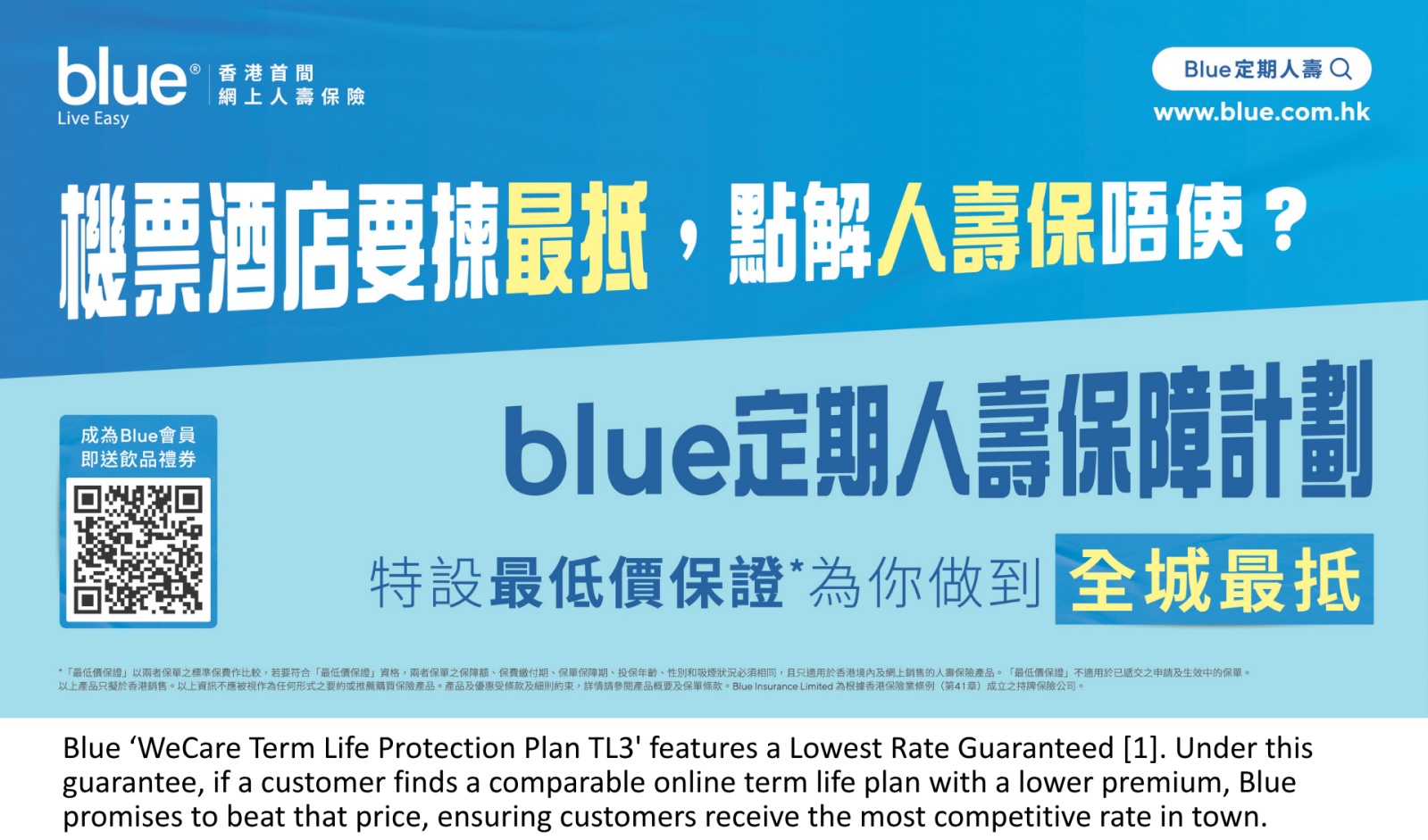 Blue launches digital insurance campaign in Hong Kong