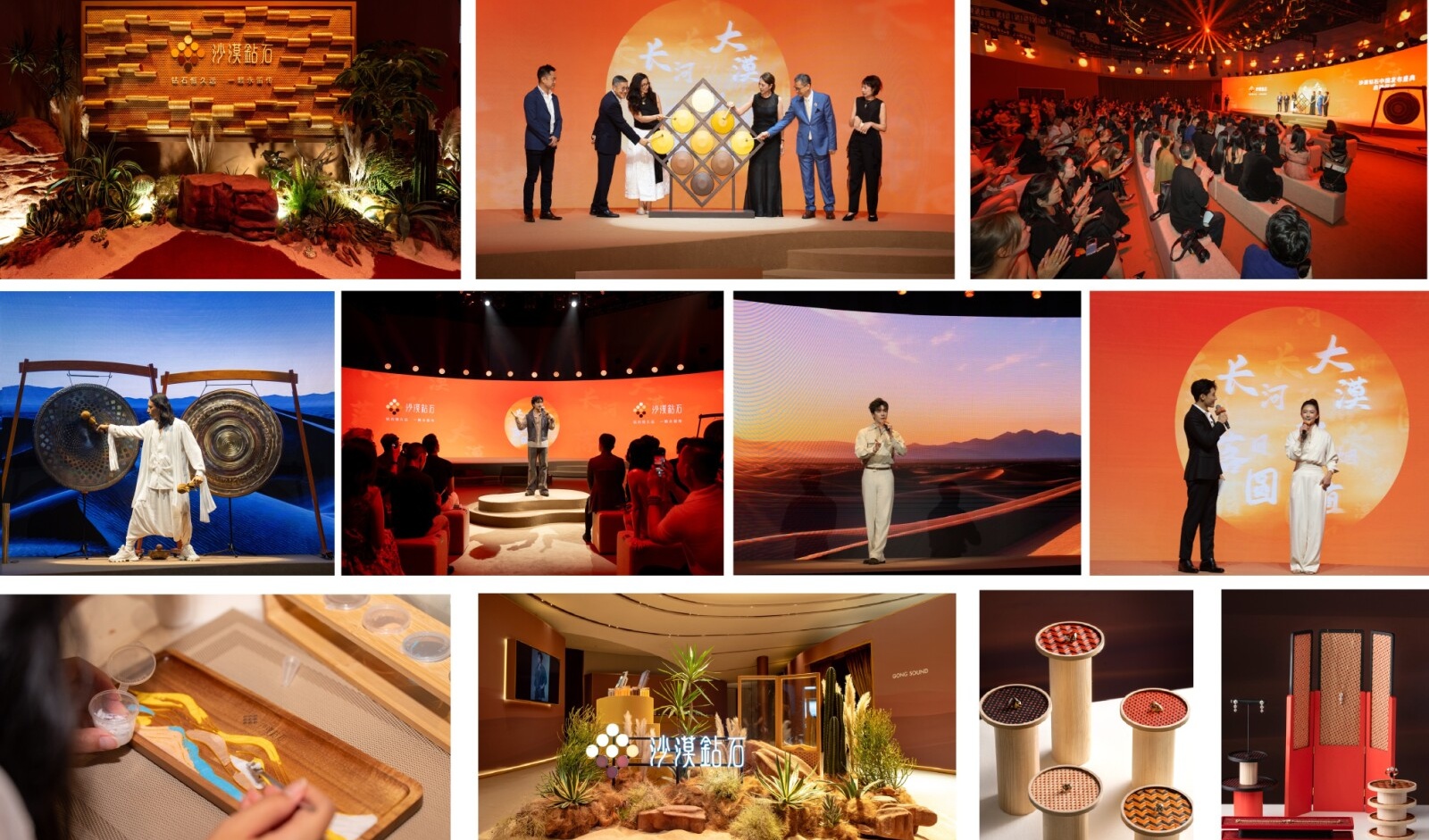 De Beers launches Desert diamonds collection in Shanghai