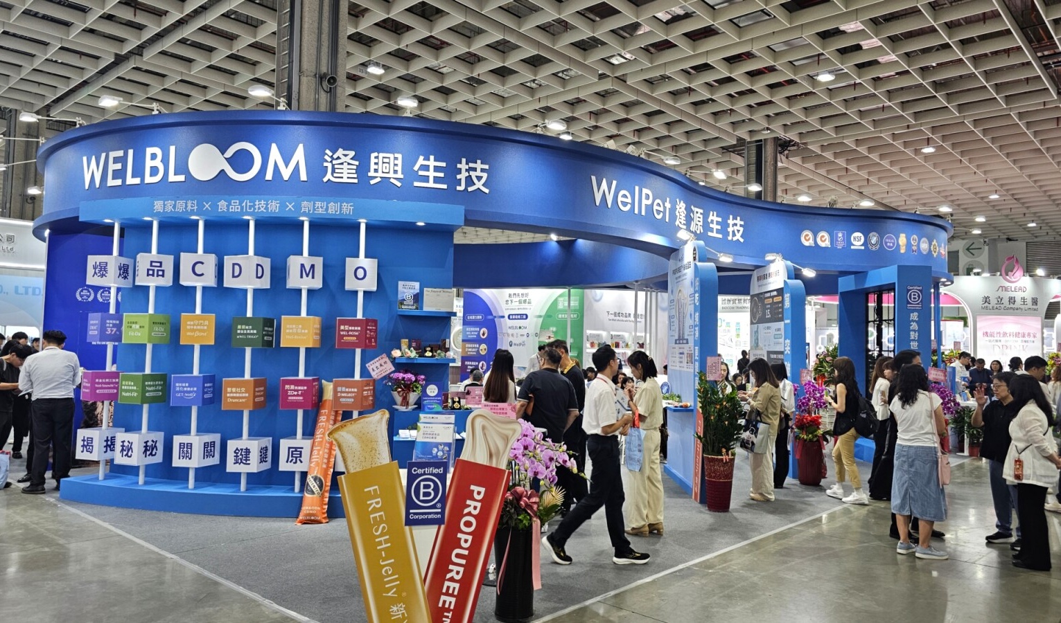 Wel-Bloom showcases functional jelly supplements at Vitafoods Asia