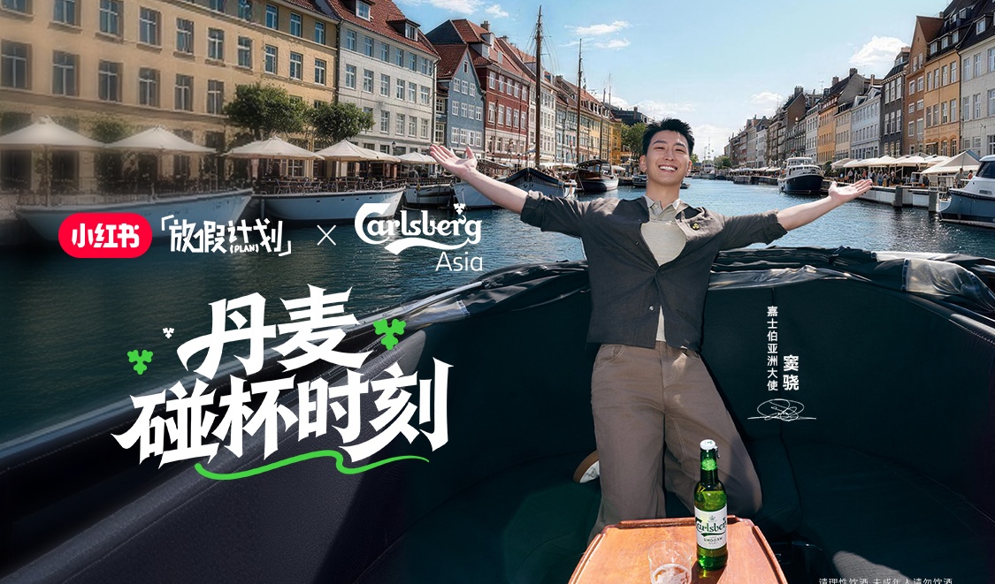 Carlsberg Asia partners with RedNote for regional digital marketing campaign