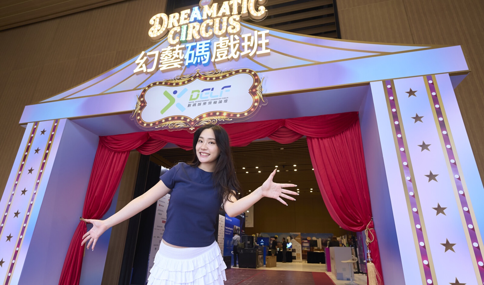 Digital Entertainment Leadership Forum opens with 35 activities