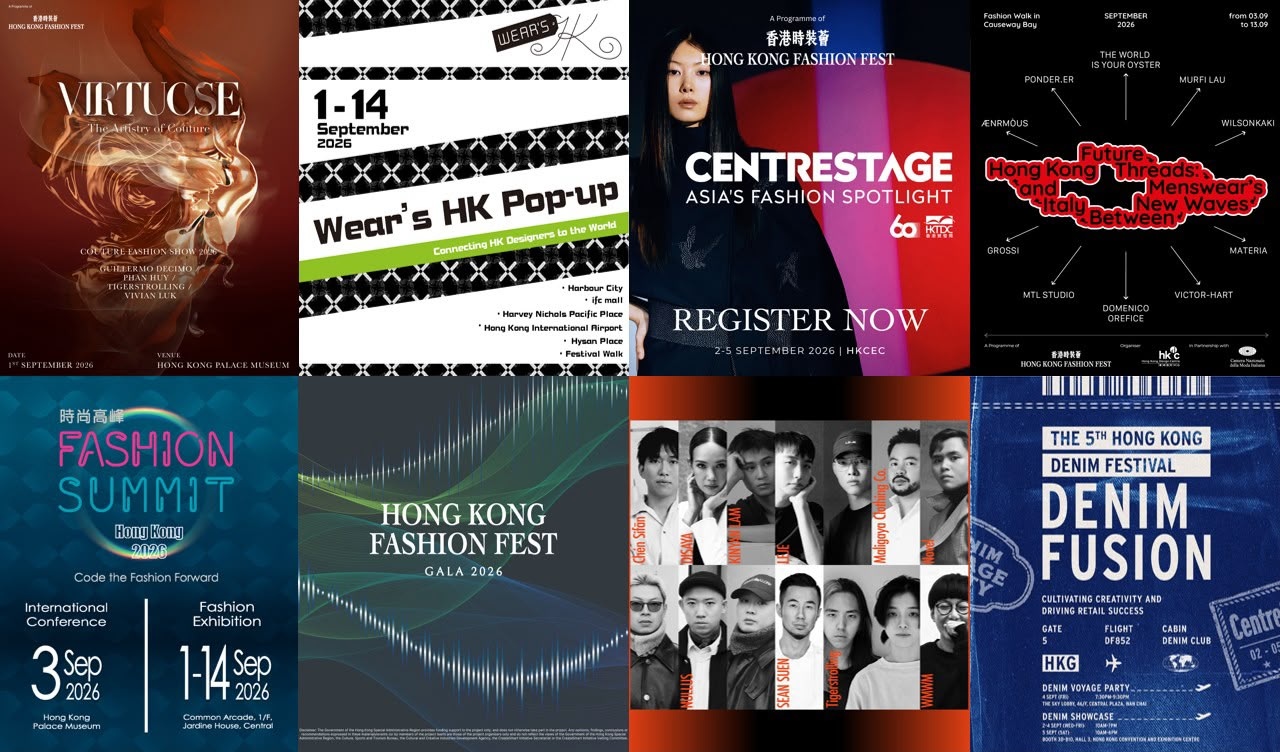 Hong Kong Fashion Fest unveils eight flagship programmes
