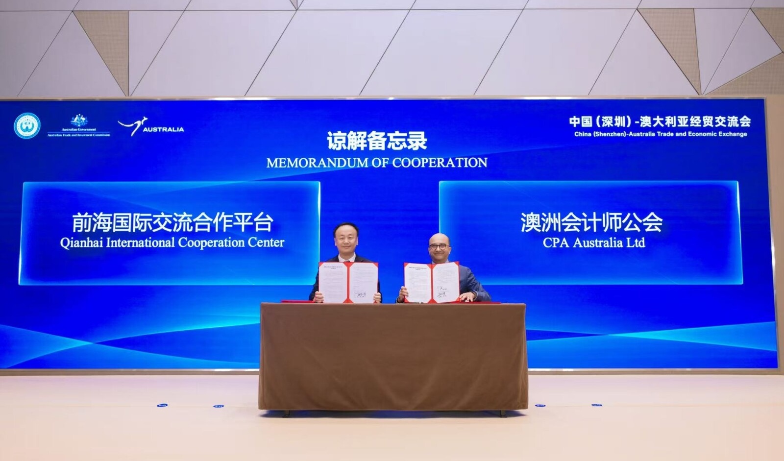 CPA Australia joins Shenzhen economic exchange ahead of APEC