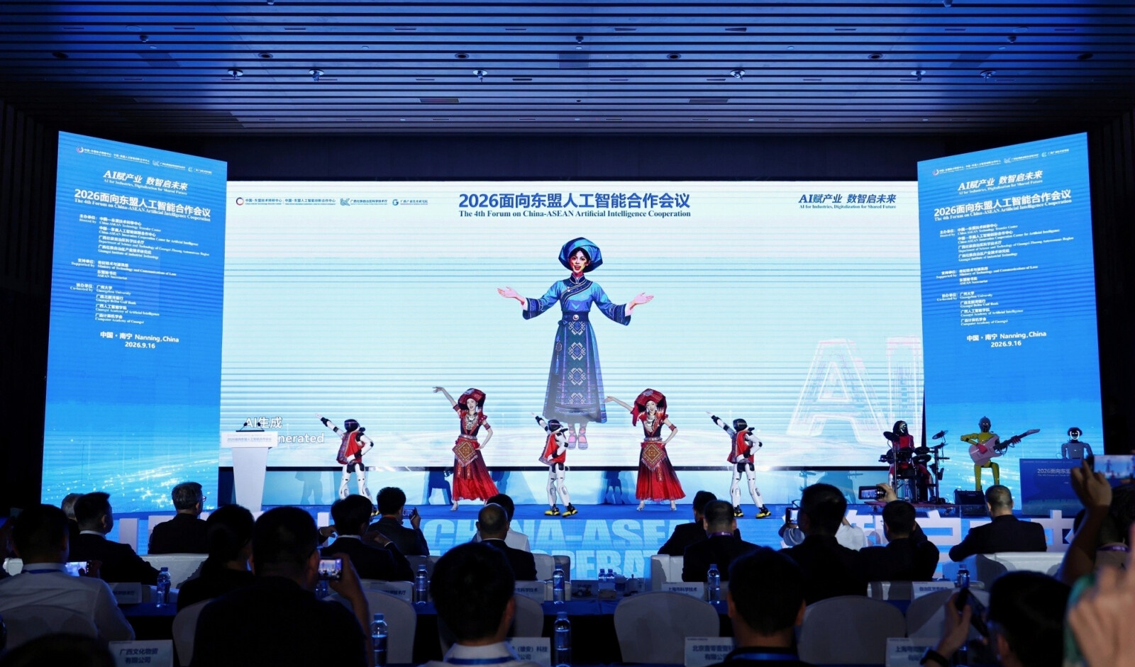 China-ASEAN AI Forum draws 700 delegates in Nanning