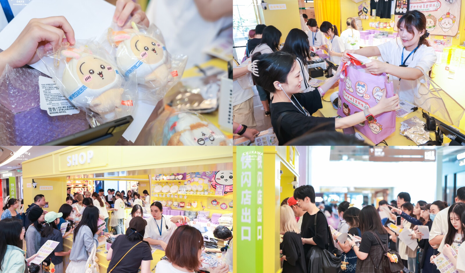 CHIIKAWA DAYS exhibition opens at JingAn Kerry Centre Shanghai