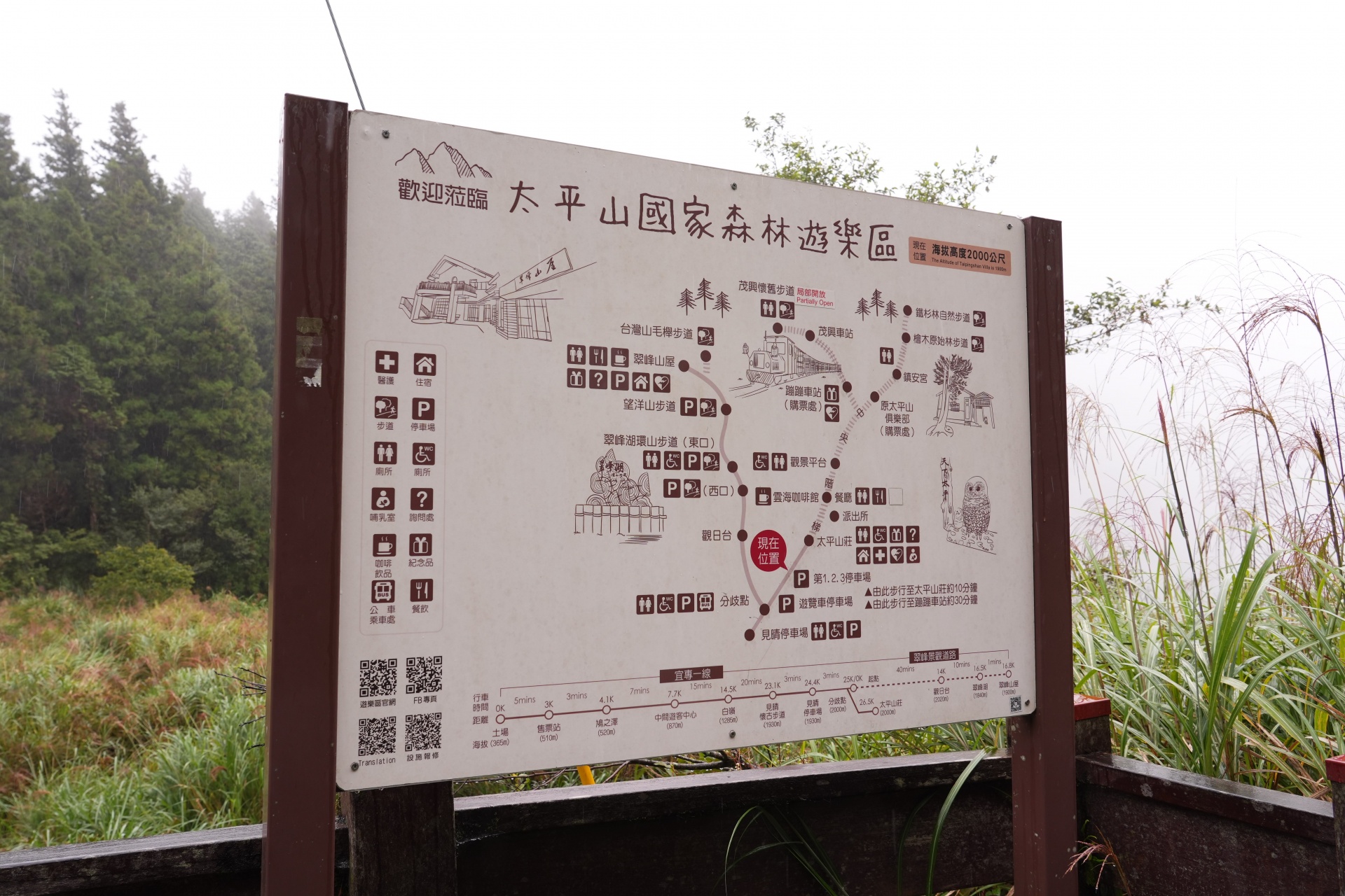 Discovering Yilan’s quieter side in Taipingshan