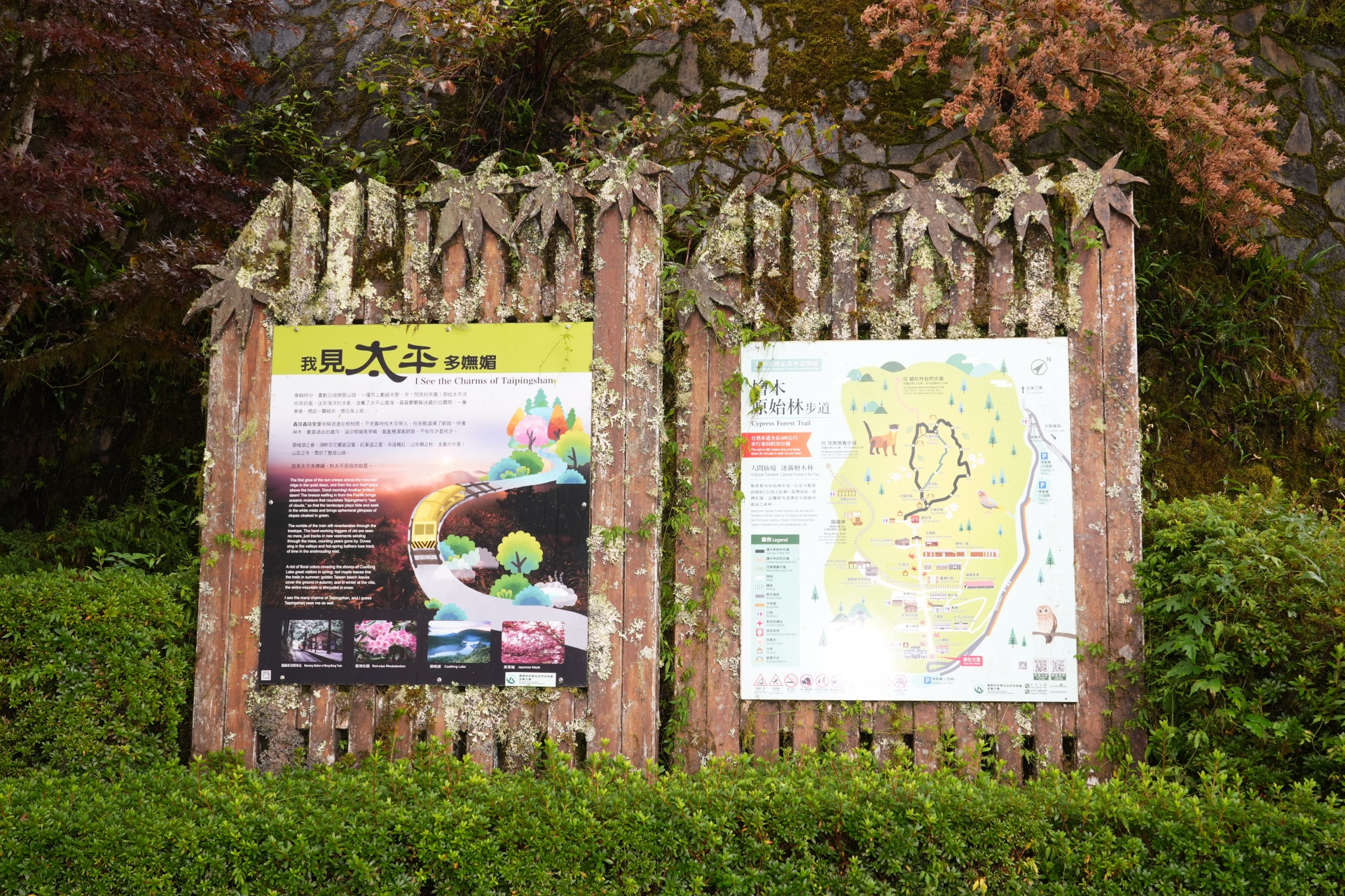Discovering Yilan’s quieter side in Taipingshan