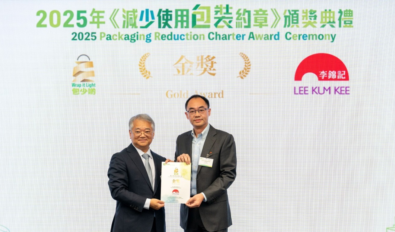 Lee Kum Kee wins Packaging Reduction Charter Gold Award