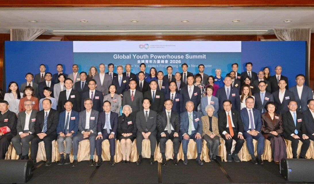 Global Youth Powerhouse Summit convenes 10 billion dollar venture capital