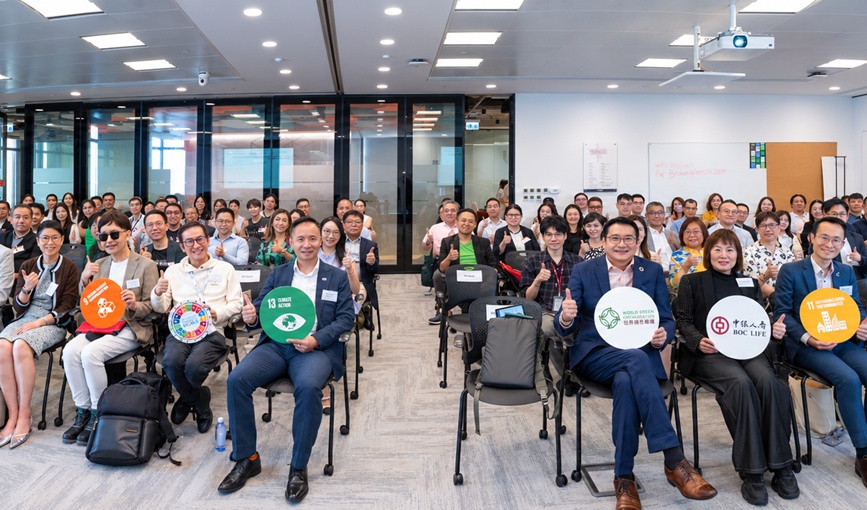 World Green Organisation hosts ESG XCHANGE at Hong Kong event