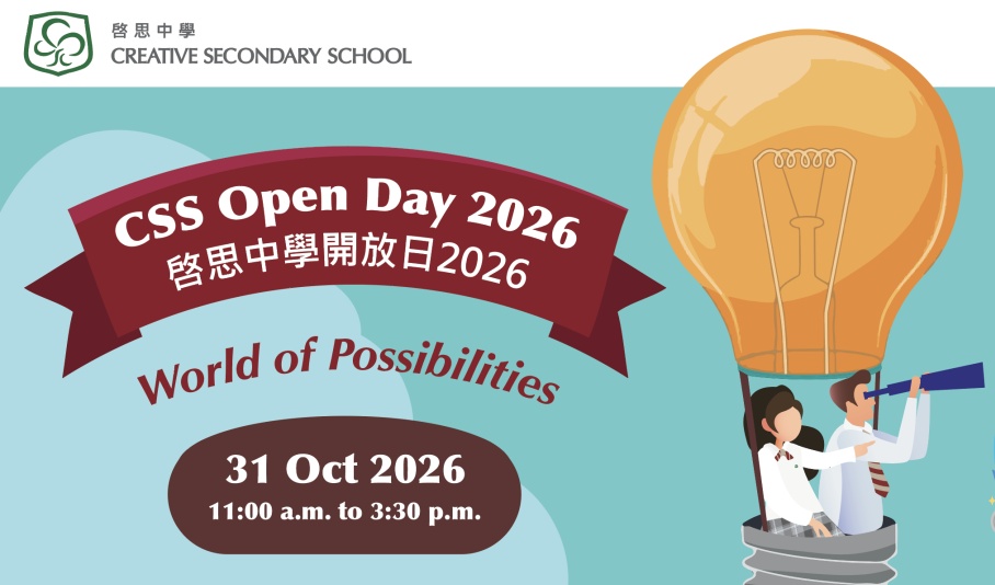 Creative Secondary School hosts 20th anniversary Open Day in October