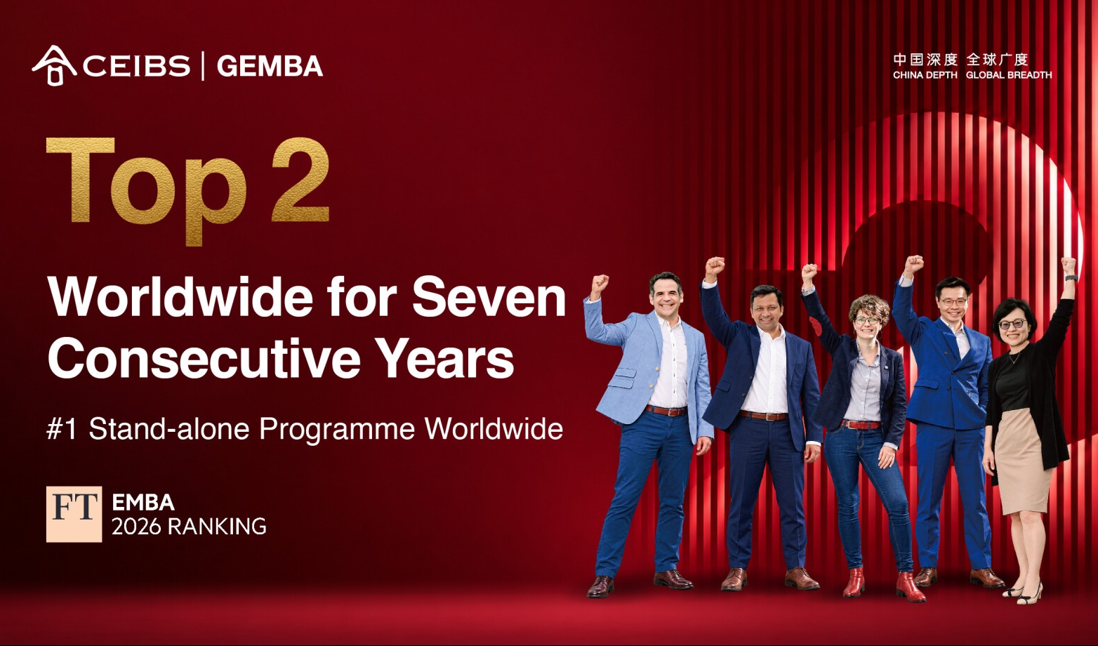 CEIBS Global EMBA ranks second worldwide in Financial Times table