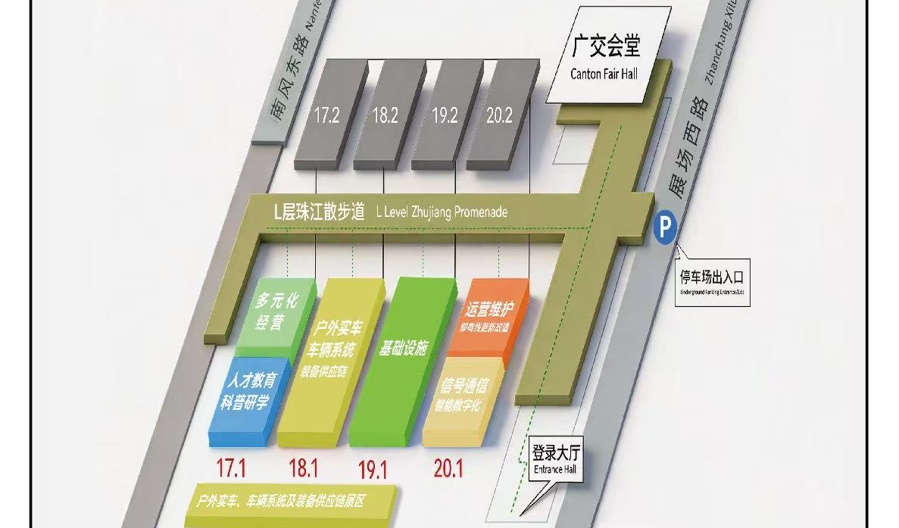 Guangzhou hosts MetroTrans 2026 rail exhibition at Canton Fair Complex