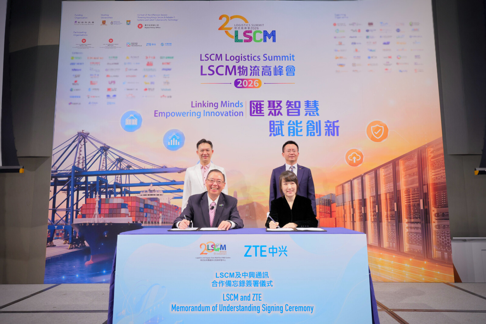 ZTE Hong Kong and LSCM Sign Memorandum of Understanding to Advance Hong Kong's Digital and Intelligent Development