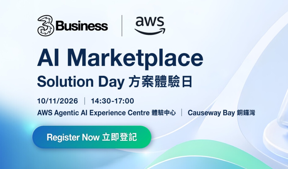 3Business and AWS launch corporate artificial intelligence marketplace in Hong Kong