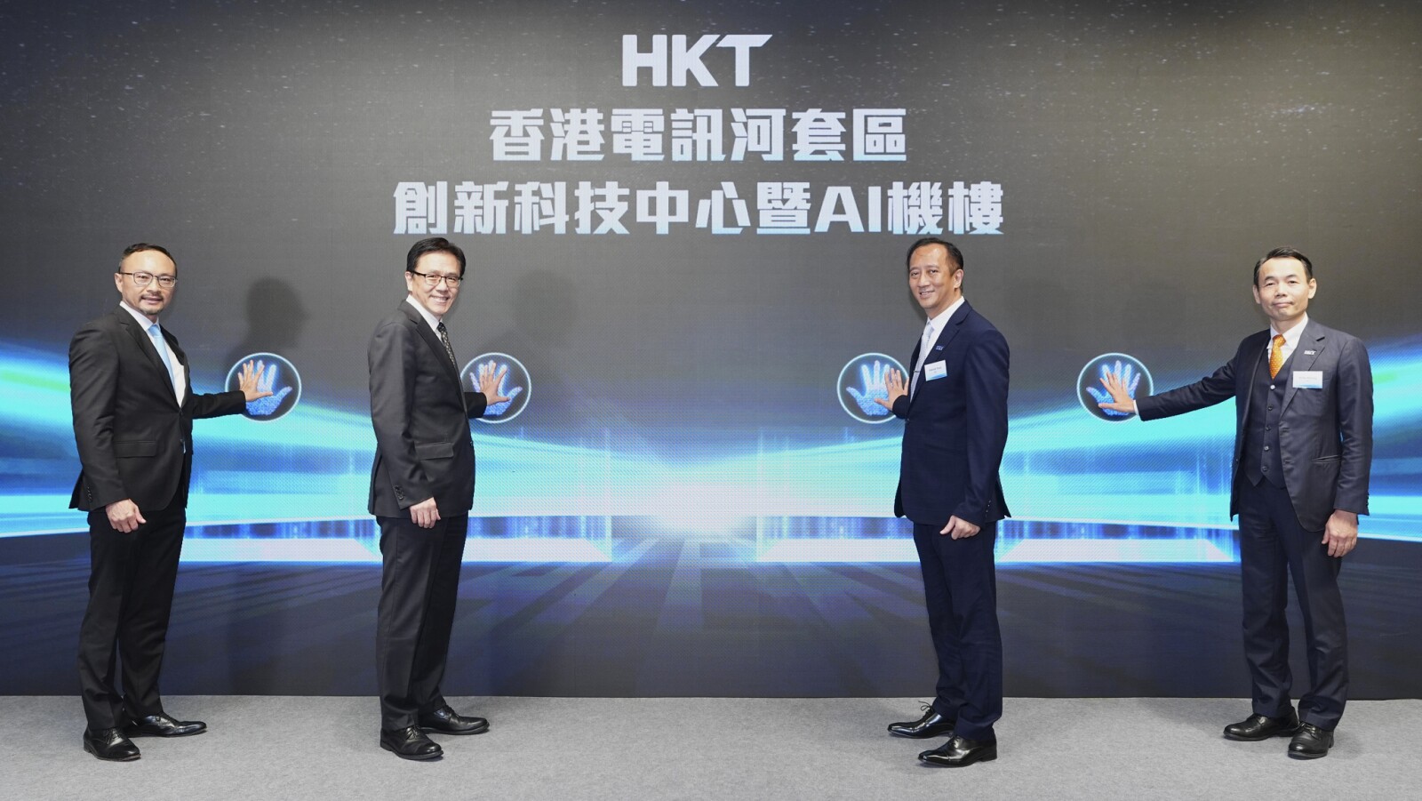 The HKT Innovation & Technology Centre and AI Exchange in the Loop were officially inaugurated. Professor Sun Dong, Secretary for Innovation, Technology and Industry of the HKSAR Government (second left), officiated the opening ceremony, together with Patrick Poon, Chief Financial Officer, HKT (second right); Steve Ng, Managing Director of Commercial Group, HKT (first left); and Ricky Kwong, Head of Fixed Network Engineering, HKT and CEO, Fiber Link Global (first right).