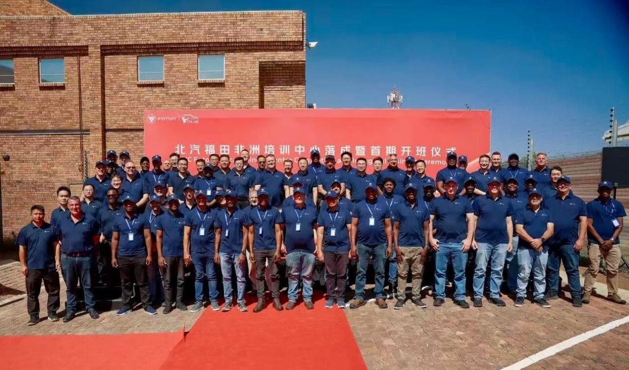 BAIC FOTON opens Africa regional training center in South Africa