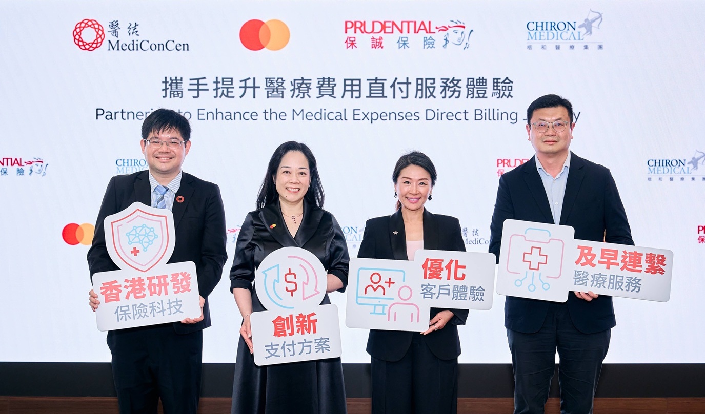 Prudential partners with MediConCen for instant doctor booking software