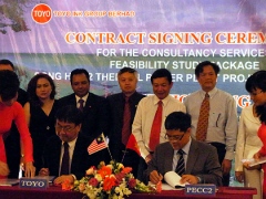toyo ink to fund for construction of southern thermal power plant