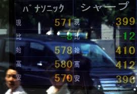 Tokyo stocks end 0.67% higher