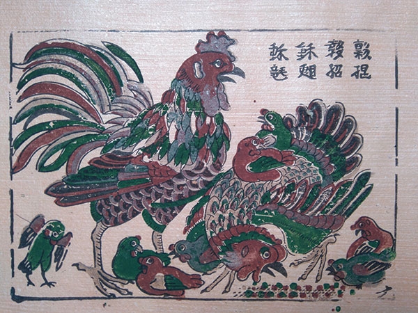 the year of the rooster