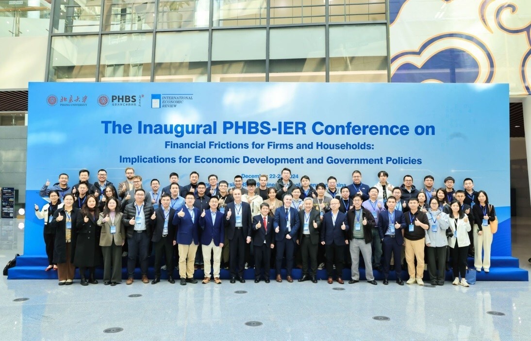 Inaugural PHBS-IER Conference Highlights Cutting-Edge Economic Research