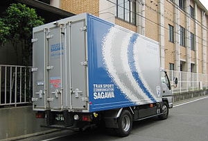 Japanese company launches goods delivery services