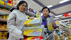 More consumer goods M&A deals expected in 2013