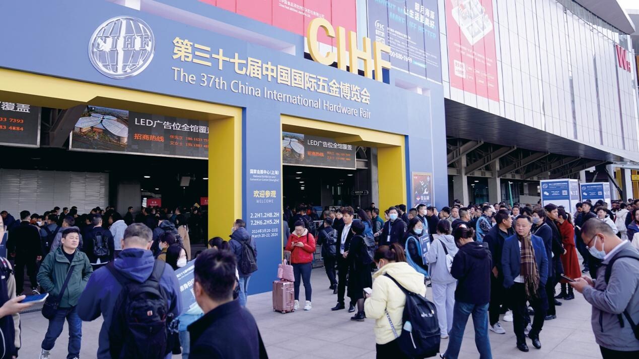 the Above Scene Photo from the 37th China International Hardware Fair