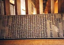 unesco official sees buddhist sutra carved blocks