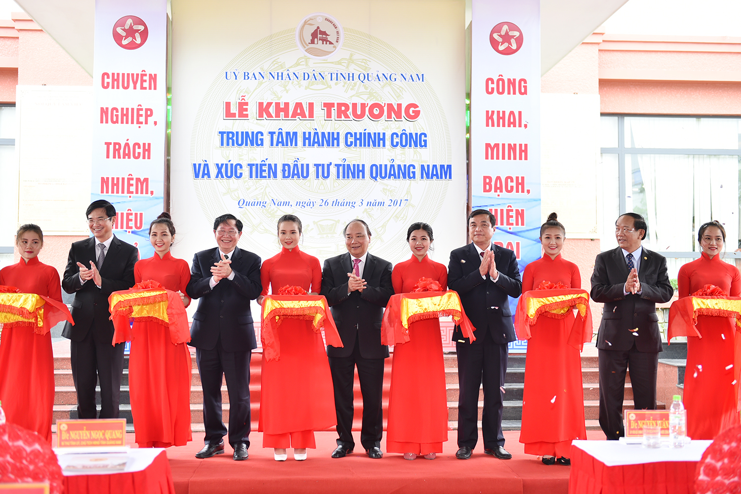 quang nam public administrative and investment promotion centre launched