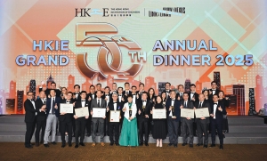 Arup honoured with multiple awards at HKIE 50th Anniversary