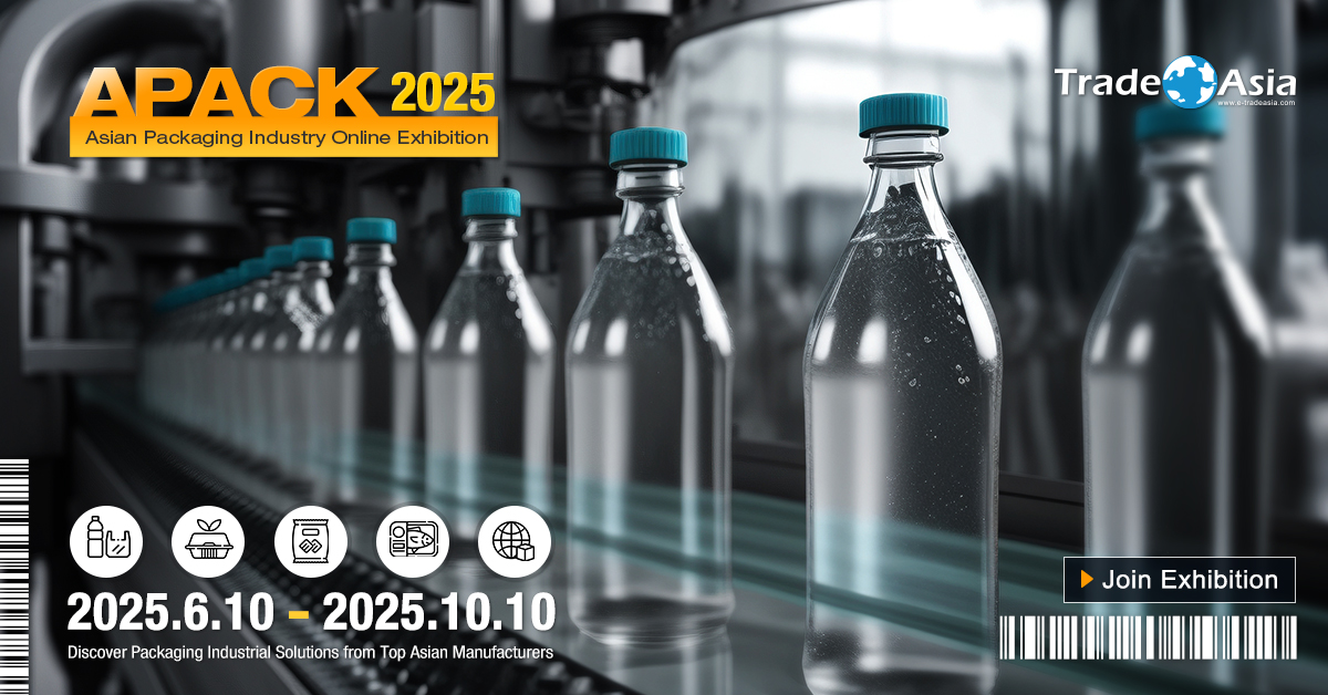 Asian Packaging Industry Online Exhibition 2025