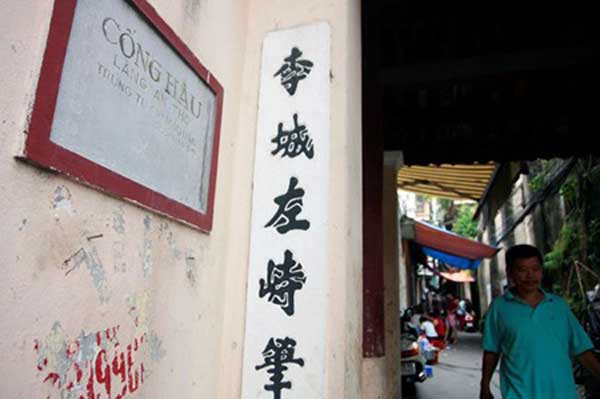 Thuy Khue Street, ancient West Lake Village