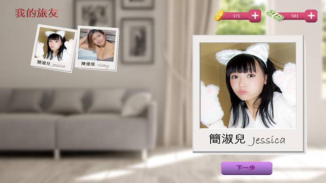 lonely hearts seek virtual girlfriends at hong kong fair