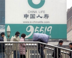 new china life to raise 4 bln in hk shanghai