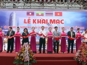 danang hosts ewec 2012 fair