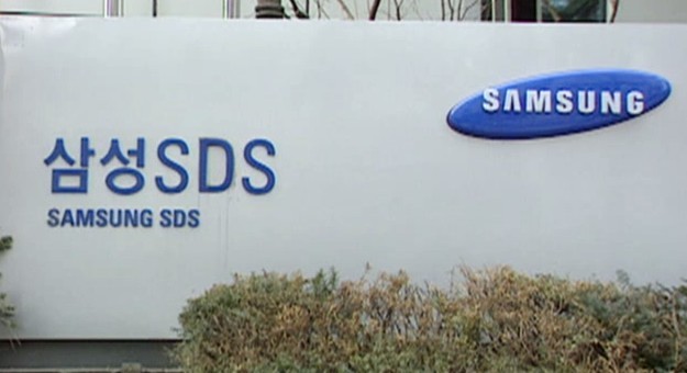 samsung sds strengthens regional presence through vietnamese joint venture